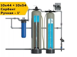 Обезжелезивание воды с аэрацией 10х54, Сорбент, Runxin TMF56A