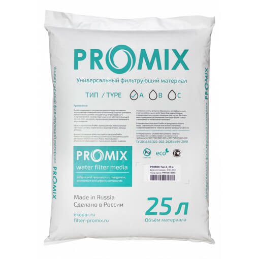 Фильтрующий материал ПроМикс А (ProMix А)