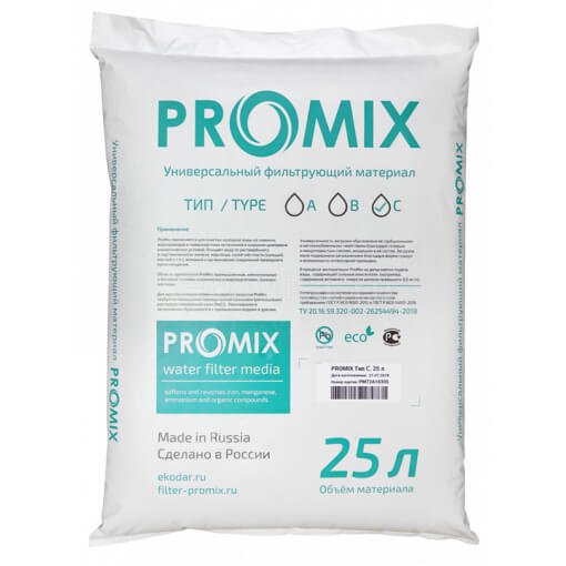 Фильтрующий материал ПроМикс С (ProMix С)